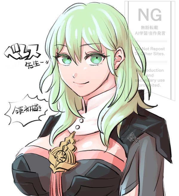 ベレス先生ー‼️