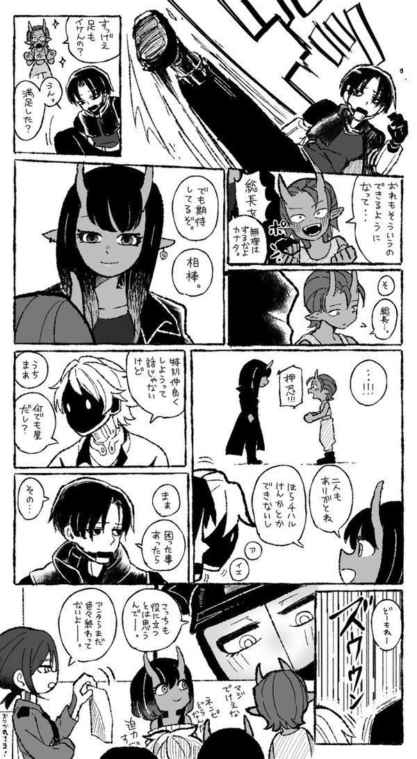 ミルサブ まとめ