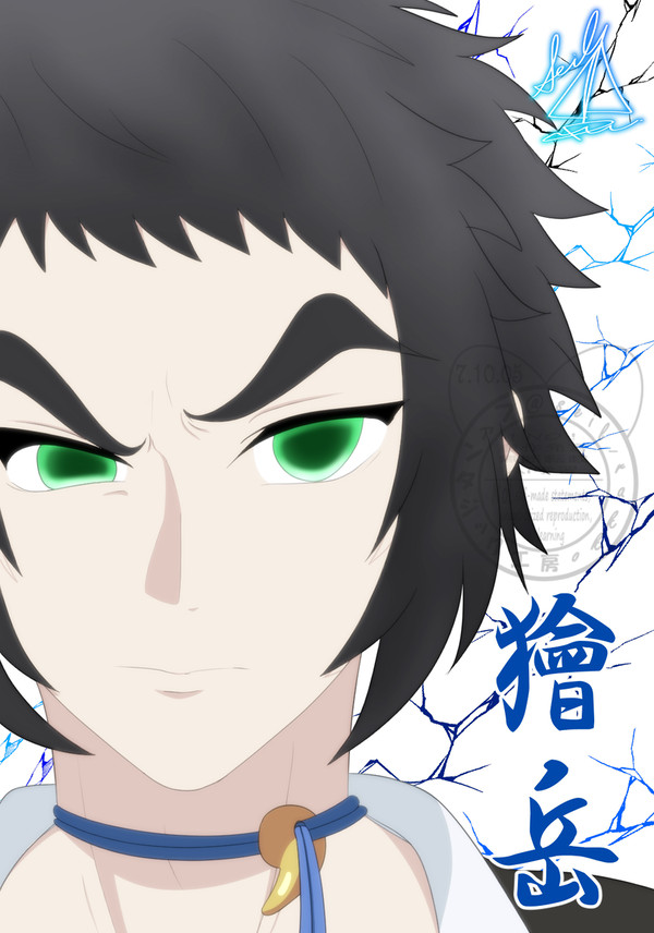 落書き獪岳