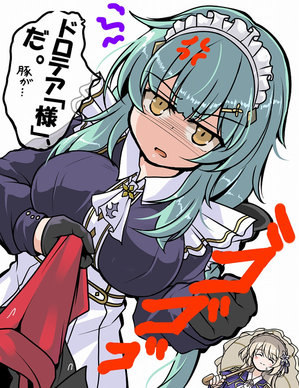 毒舌メイド娘ハリエットちゃん