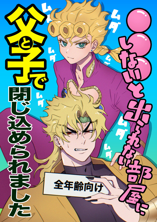 【10/19ザワ42】新刊サンプル