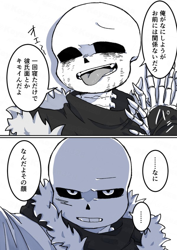 愛が分からない🔪と愛を教えたい❌