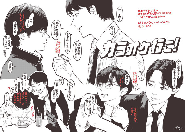いろんな映画の絵・感想など