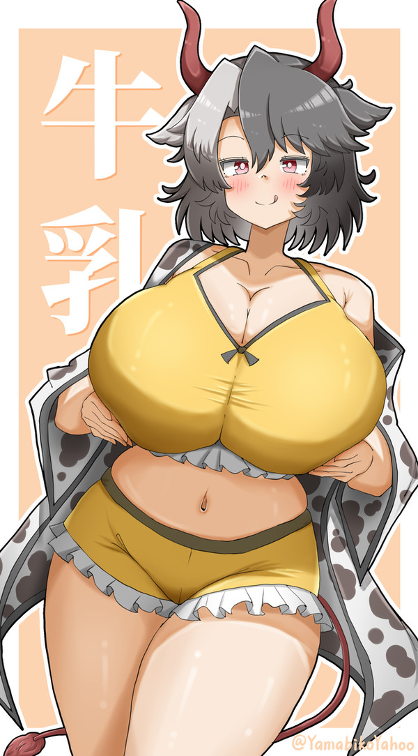 🐄