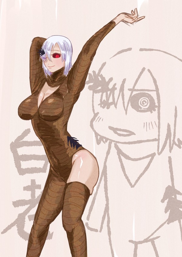 白老ちゃん
