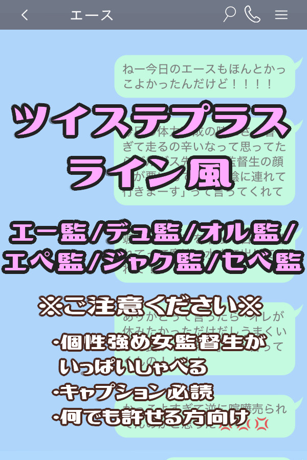 誤爆しちゃった監督生(1年生詰め合わせ※全部別時空)