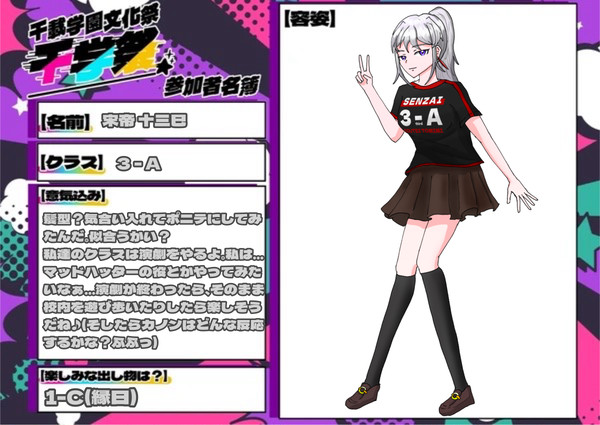 【千学祭】宋帝 十三巳