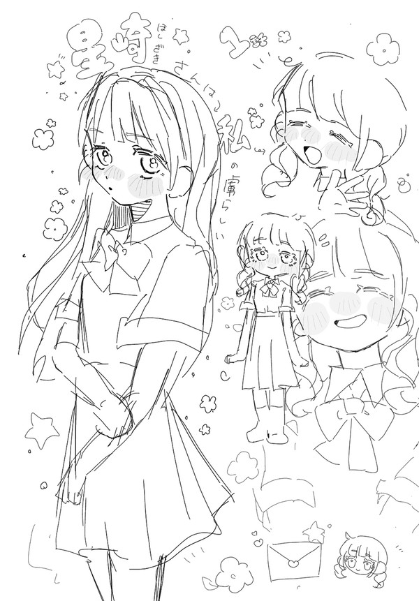 星崎さんは私の虜らしい※百合注意