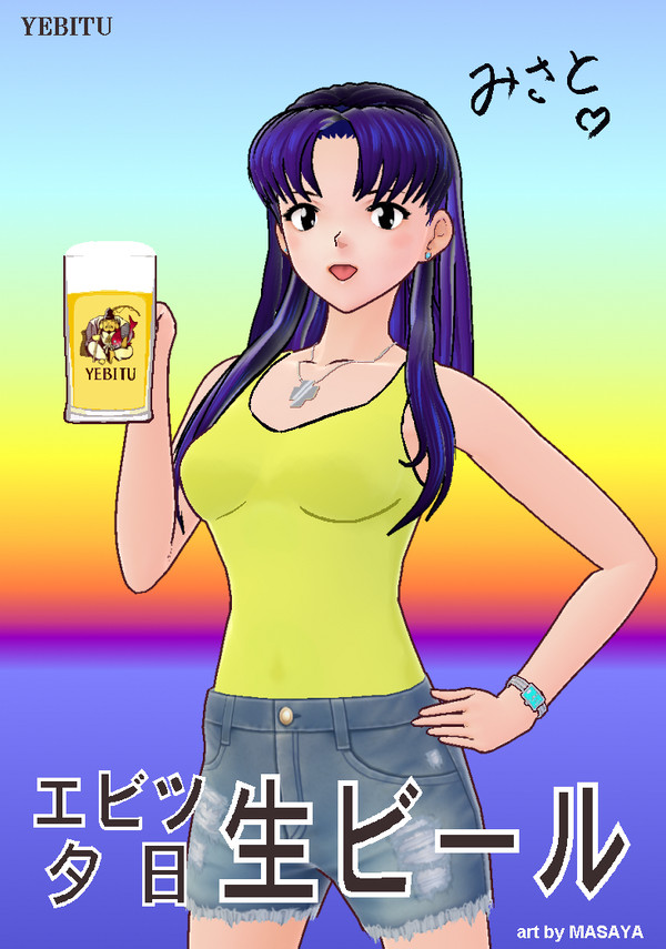 居酒屋用BEERポスター ミサト☆VRoid