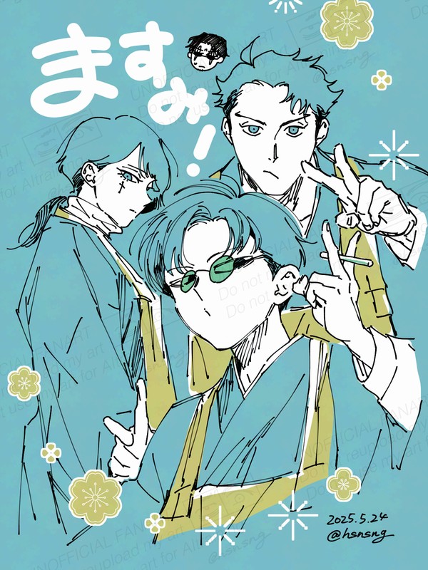 ますみチャンたち