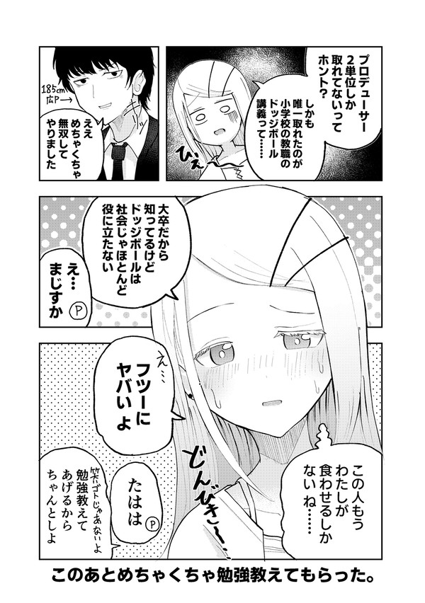 広と広Ｐ
