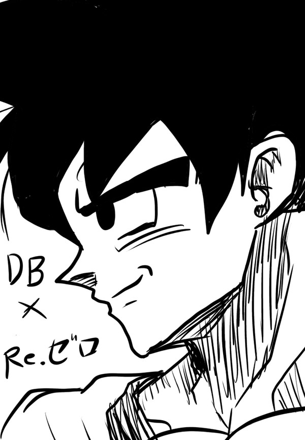 ドラゴンボール×リゼロ　表紙イラスト