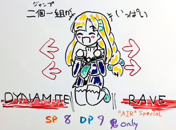 麻雀ホァイトボード DDR編 その3