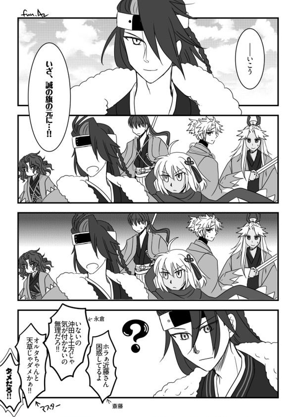 うちの最終戦