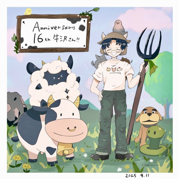 牛沢さん16周年イラスト🐮