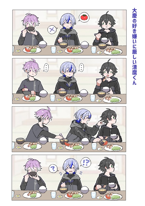 ゆるい江戸三まとめ