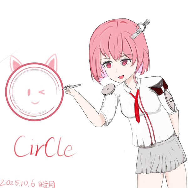 圆规娘！