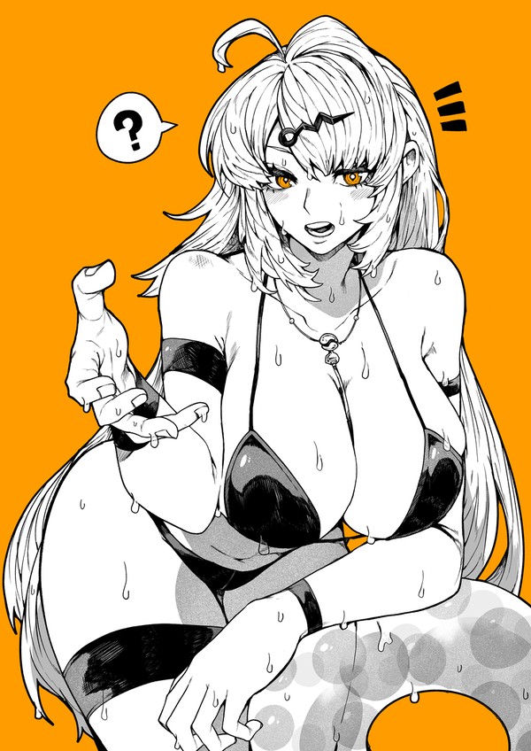 イーシェン!
