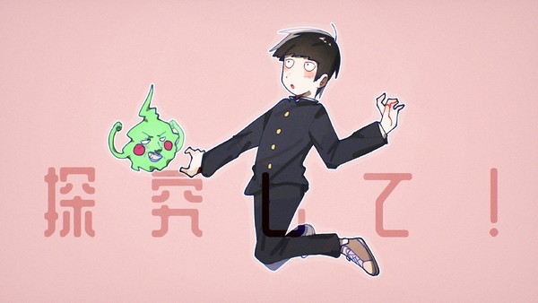 モブサイコ（モブ霊）まとめ