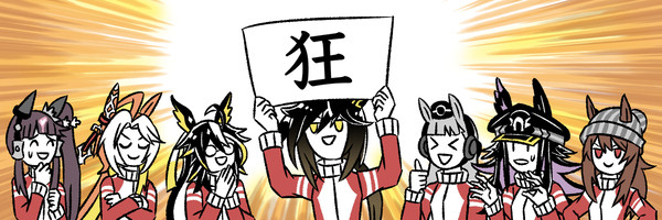黄金一族