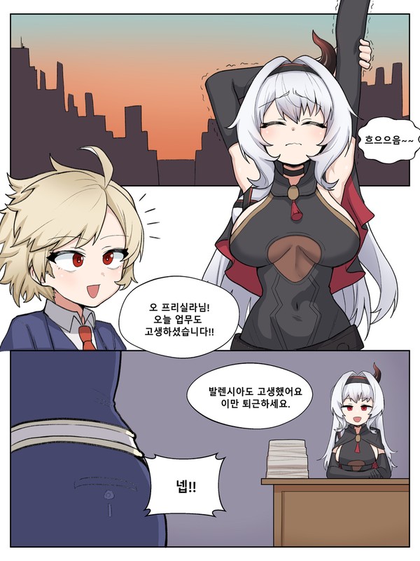 프리실라 개따먹히는.manga