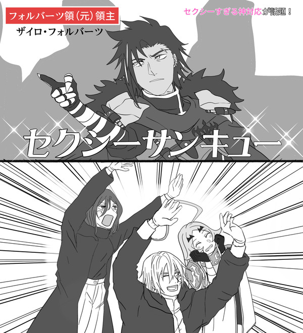勇者刑詰17
