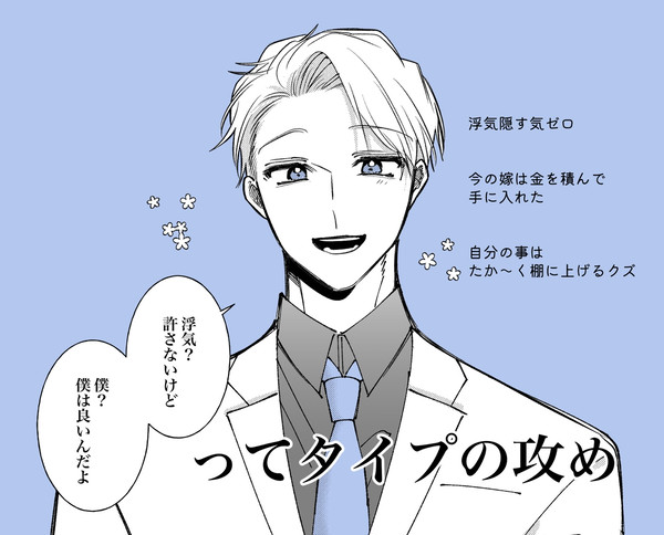 どっちも浮気してる夫婦