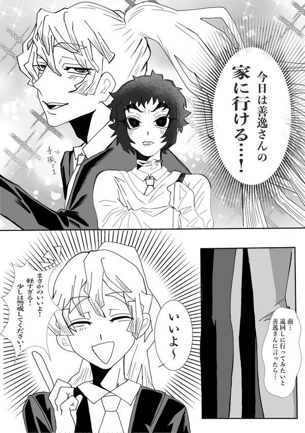 ハッピーな日になりそう！！