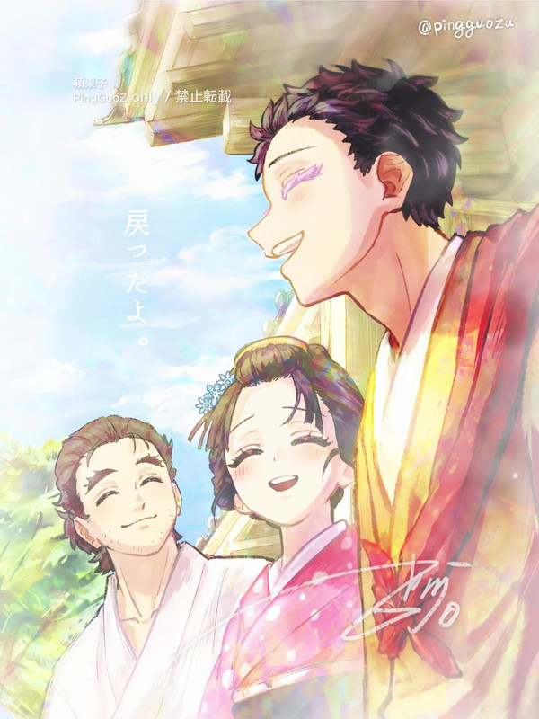 「ただいま。」幸せであるはずだった未来