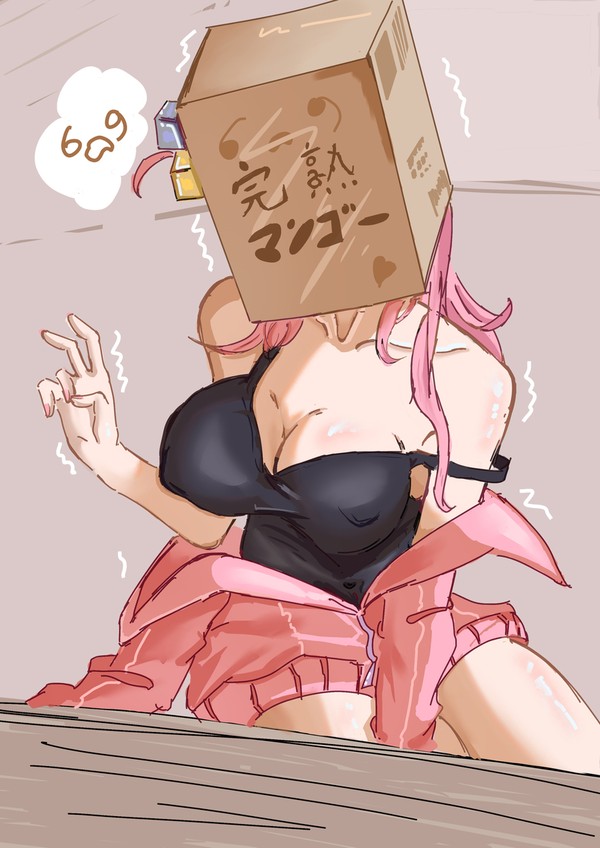 完熟芒果