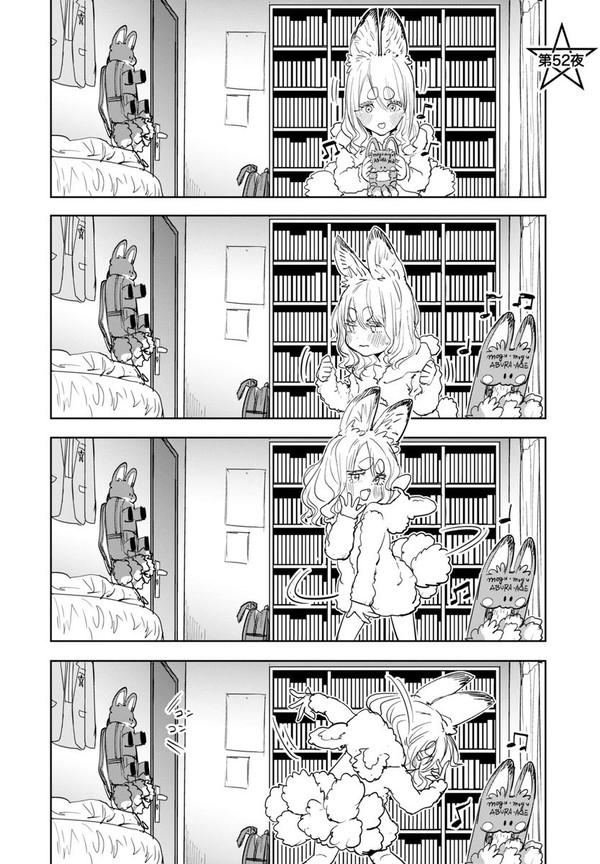 幼狐ダンスまとめ