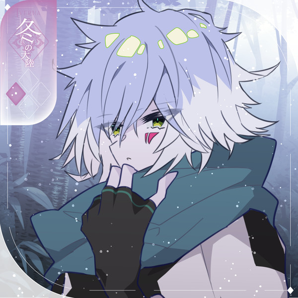 【シキプラ】ヨタカ【第二季】