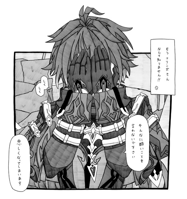 可愛らしかったものですから