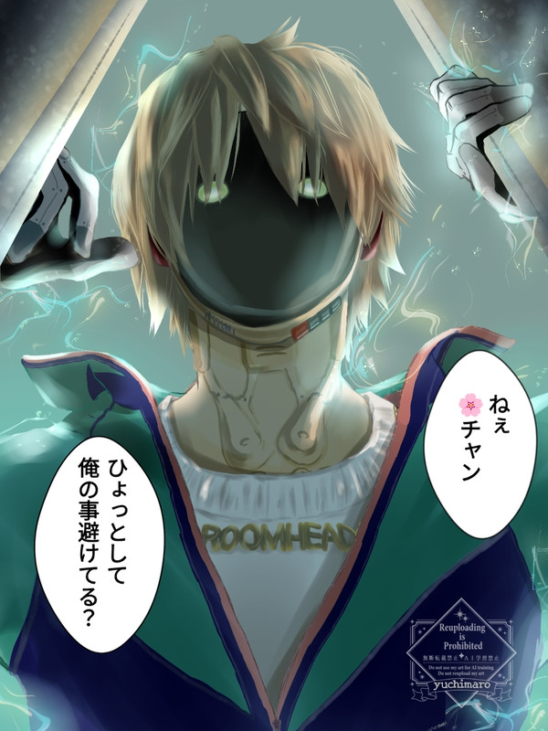 本当は