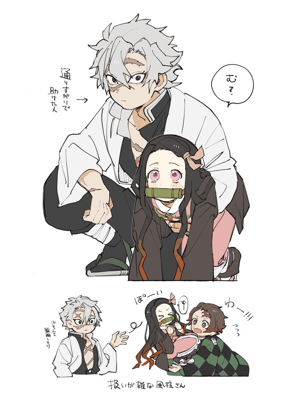鬼滅ログ