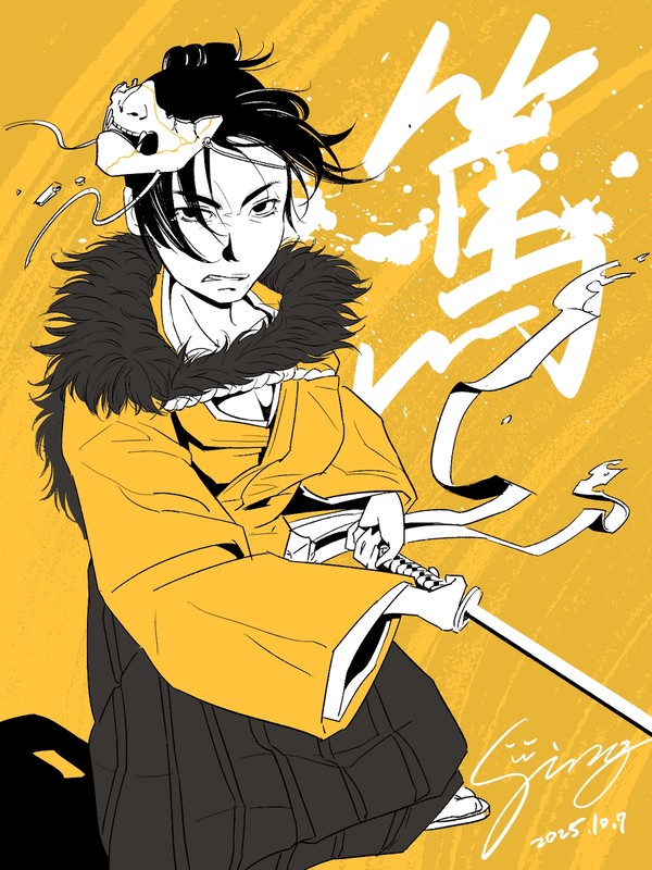 Ghost of Yōtei 篤