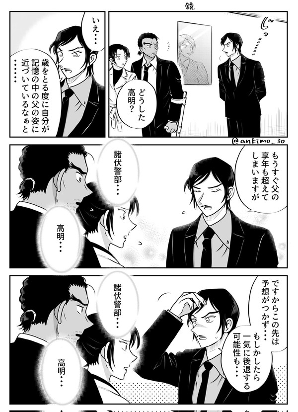 DC　Xにあげたやつ