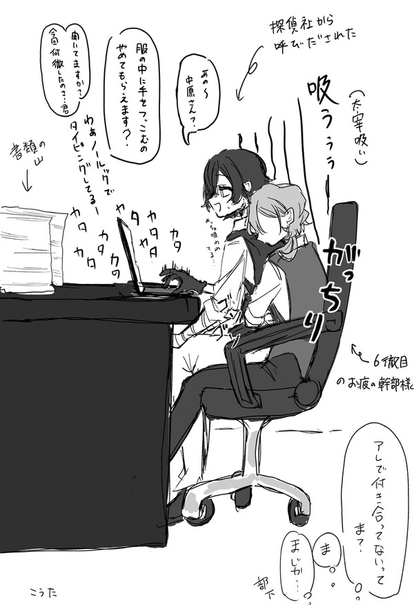中太まとめ③