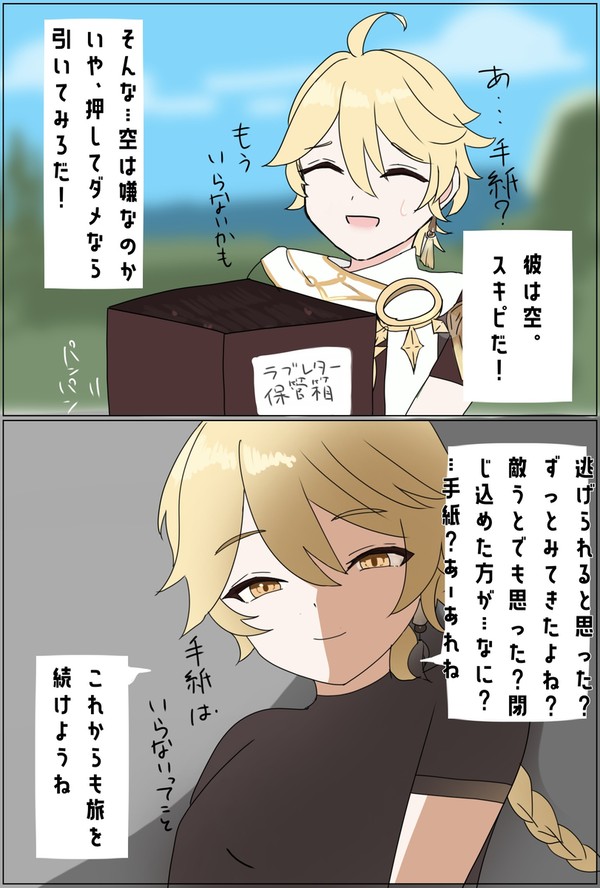もうそんなこと考えないようにしてあげる