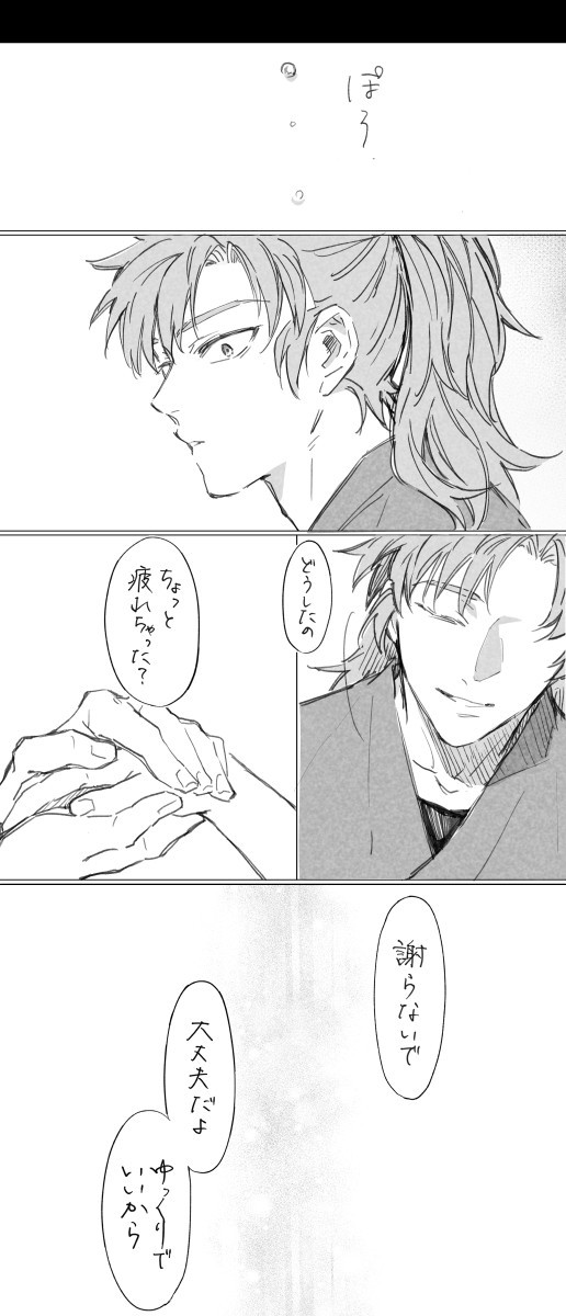 優しさとは