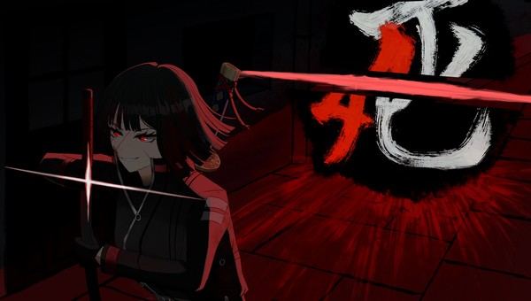 死协会二科科长良秀