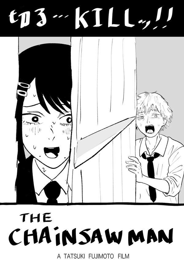The Kobening
