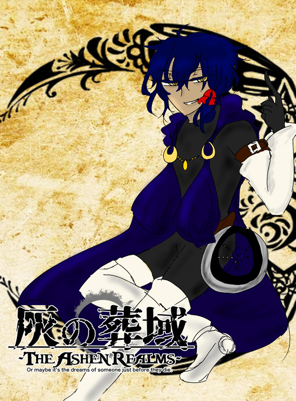 【灰域】ヨル【荒客】