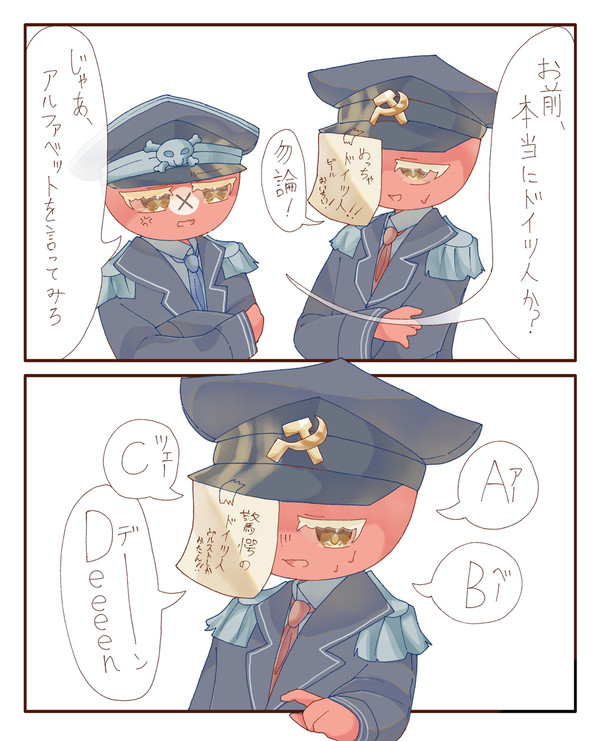 見分け方