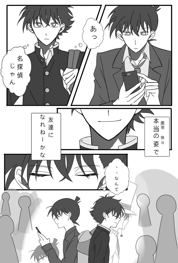 新快まとめ