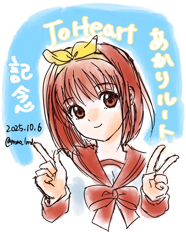 Switch版To Heat 神岸あかり