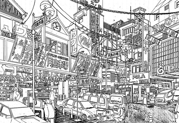 市場