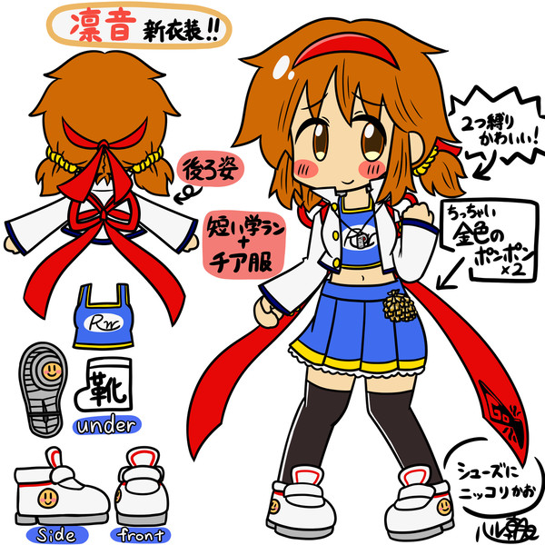 うちの子設定集 ~外伝2~