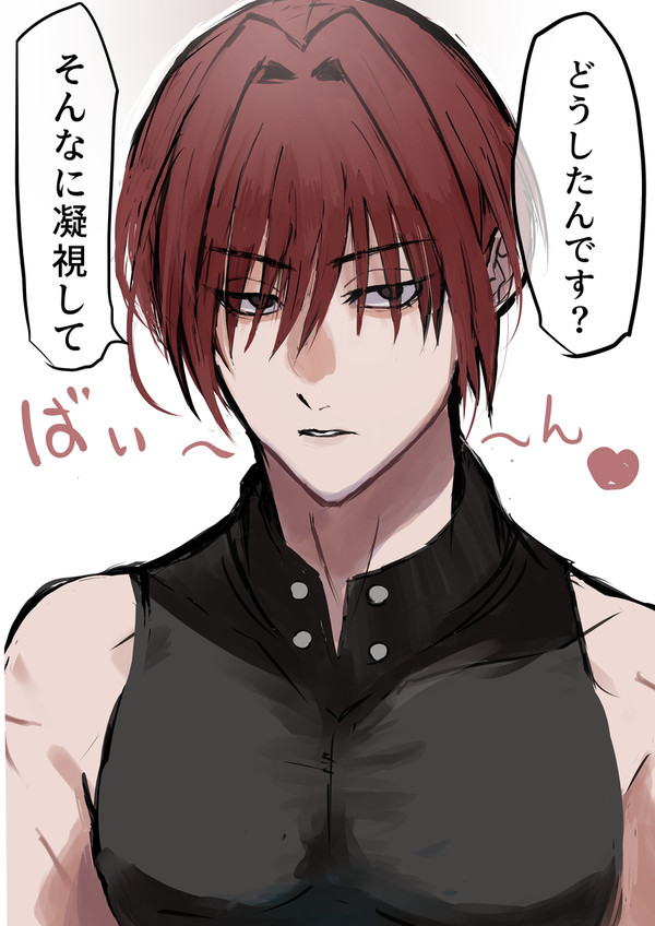 【fgo】さの