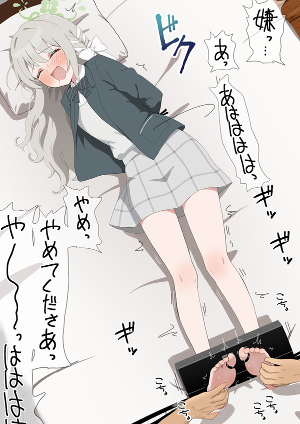 ミヨ